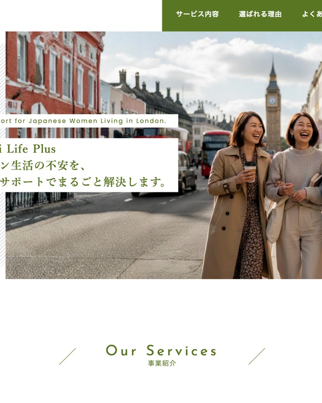 Miyabi Life Assist website
