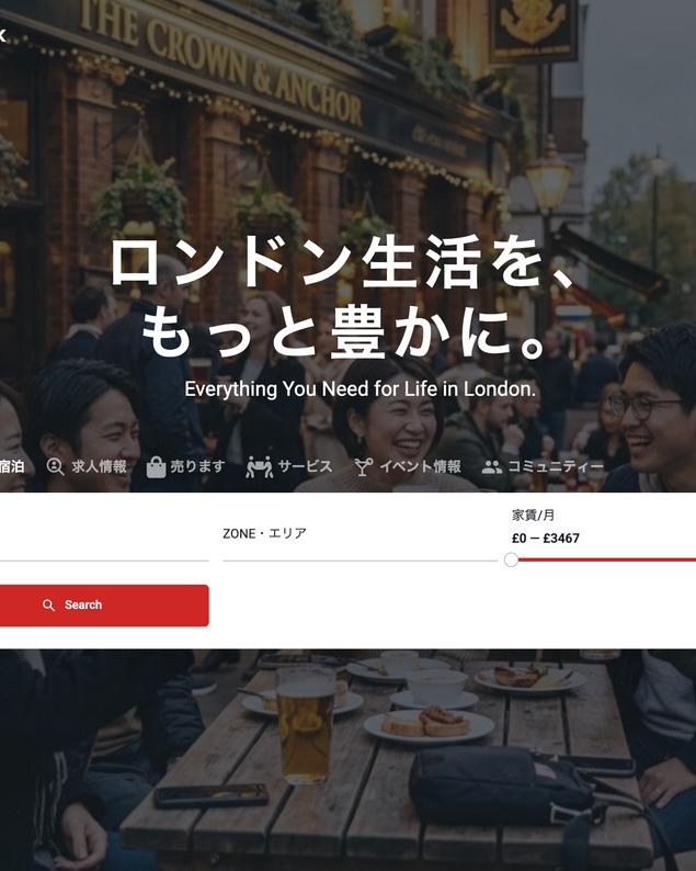 NihonLink website